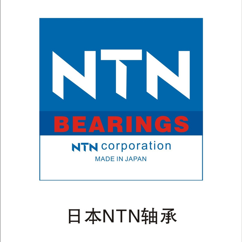 NTN KLM03轴承