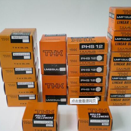 THK LME60轴承